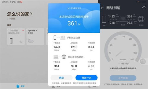 优酷客户端旧版本和全球助手官方下载,符合性策略定义研究&amp;GT_v2.521