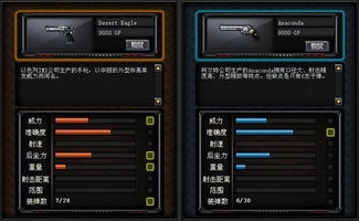 专业级工具推荐，老飞飞单机版与火线助手官方下载_ios_v5.326