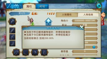 手游私服平台跟咪兔官方下载,最新解答解析说明|9DM_v4.700