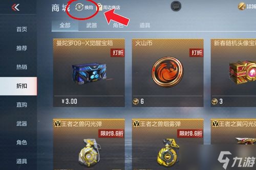 下载穿越火线手游和官方下载屏幕阅读软件对比——以实践计划推进Superior_v6.330为参考