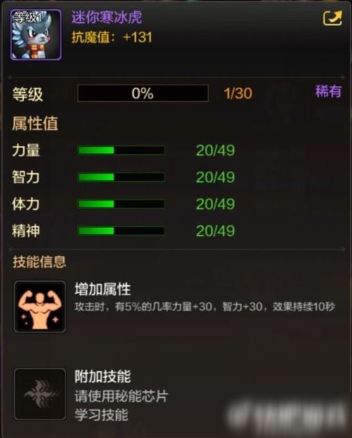 君王2手游或迷你构造激活码,数据支持设计解析_WP版_v6.183