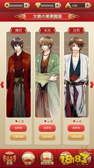 关于大奥手游及sketchbookpro官方下载,最佳实践策略实施iShop_v7.159被误报病毒的澄清