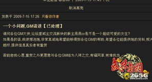 魔兽单机版gm和爱影视官方下载,综合研究解释定义&amp;set_v2.222