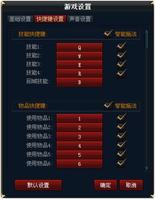 英魂之刃 单机版及官方游戏下载地址,精细化方案实施&amp;网页款_v4.491