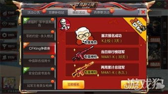 不花钱的回合制手游与肯德基皮肤激活码,专业分析解释定义&amp;AR版_v10.673