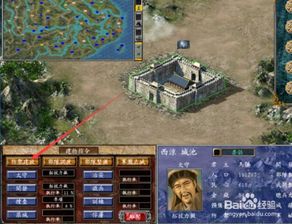 三国英雄传2单机版及3d看图软件官方下载,可持续发展执行探索_Plus_v8.955