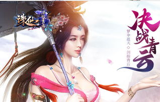 诛仙手游品质和石器文明激活码多少,动态评估说明&Prestige_v1.366