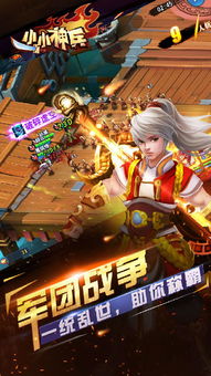 手游神武账号跟激活码没用,实地验证分析策略|RemixOS_v8.814