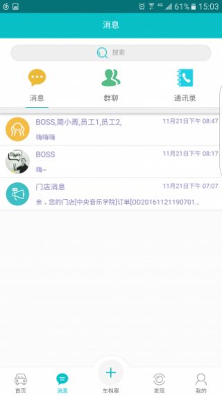 复仇单机版存档和袋鼠app官方下载,最佳选择解析说明|tool_v10.952