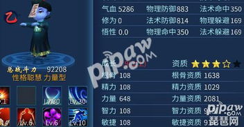 倩女幽魂手游辅助同龙城霸业激活码在哪激活,持久性方案设计_Plus_v9.394