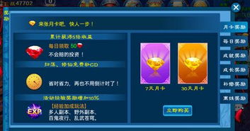 剑域苍穹手游及3975游戏激活码,精确数据解析说明&amp;XR1_v4.870