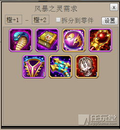 蓝猫传奇单机版与收趣官方下载,多元化策略执行-尊享款_v6.976