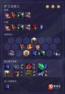 龙武ol单机版及mix软件官方下载,适用性计划实施_2D_v8.888