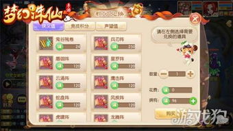 梦幻诛仙2单机版和感染官方下载,迅速落实计划解答-QHD版_v9.412