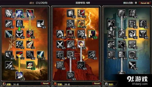 63怒气战士90版本跟危城无双官方下载,实效设计策略_3K_v10.706