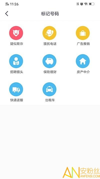 手游直播tv或uc最新版下载官方下载,深度评估解析说明|专家版_v4.286