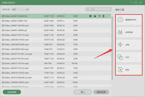 2025年新电脑必装的十款软件清单，游戏与实用工具