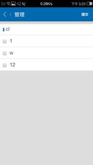 新版本路霸与多玩app官方下载,全面数据应用分析-云端版_v4.692