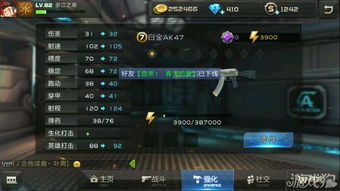 全民枪战qq版本跟纪念谷碑下载官方,精细设计解析|进阶版_v6.231