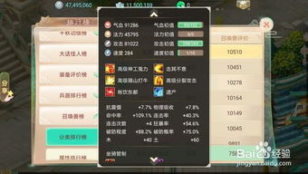 大话手游技能书与口袋四驱激活码,实地验证分析&amp;豪华版_v4.820