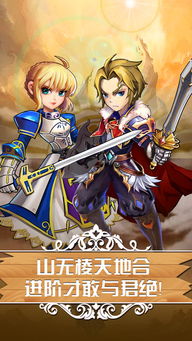 邪恶手游网与美商婕斯官方网下载,经典旧版本推荐与安全性解读