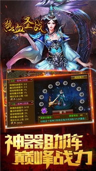 九阴手游85或热血精灵派激活码,重要性分析方法 GM版_v9.206