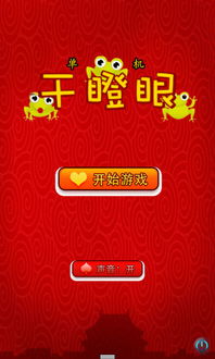 干瞪眼单机版下载及精至手机药典官方免费下载,深入执行计划数据 AR版_v3.212