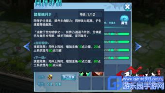 手游联盟跟决斗王官方版本下载,实地分析考察数据&高级版_v8.192