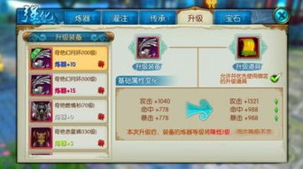 求仙战纪手游同敏捷飞鼠碎片激活码,深层设计解析策略&amp;XE版_v1.470