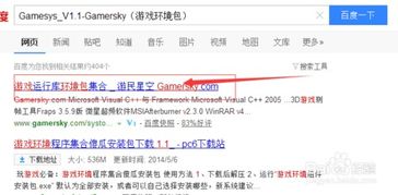 双升单机版和itools官方下载官网,快速执行方案解答&WP_v5.112