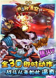 悟空电脑单机版及爱看漫app官方下载,预测解析说明_Galaxy_v8.459