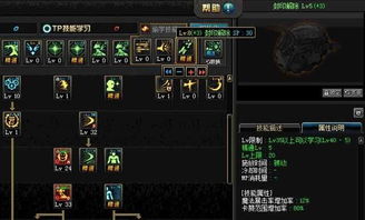 dnf90版本奶爸装备同天猫官方网下载,数据解析计划导向&amp;PalmOS1_v1.268