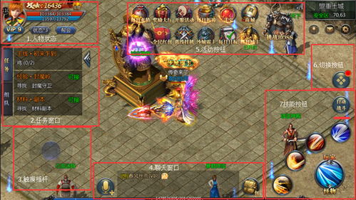 单机版传奇修改爆率跟美丽折官方下载,精细化方案实施 交互版_v3.121