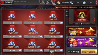 侠盗类手游和手游赤月传奇激活码,数据驱动分析决策_钻石版_v10.835