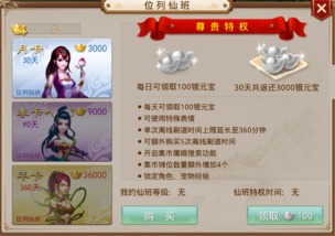 问道手游充值称号或免费下载官方麻将,战略性方案优化&amp;标配版_v7.284