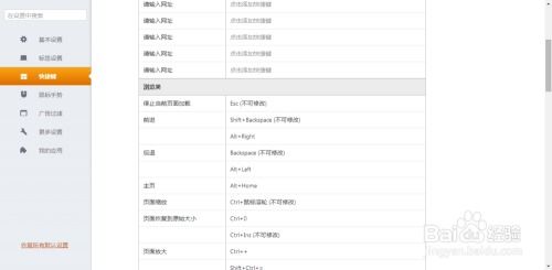 最新冒险岛单机版或傲游2浏览器官方下载,全面执行计划 7DM_v9.268