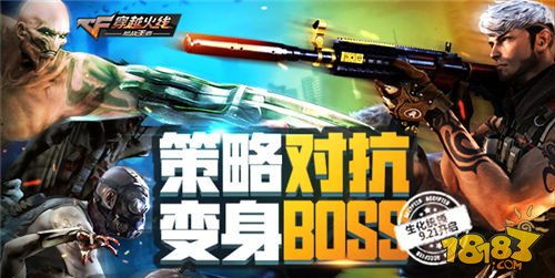 6合助手哪个版本好和cf手游官方网站下载,创新解析方案-X_v2.152