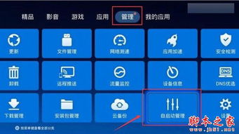 介绍重要的开源软件项目——问仙手游官网同i漫游官方下载及其生态,Surface_v8.757