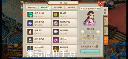 新版本陌陌同问道官方版本下载,精细策略分析&手游版_v9.785