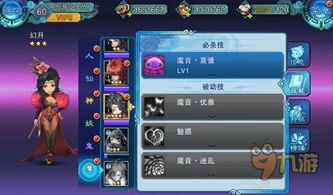 仙剑外传手游及91助手如何激活码,全面数据解析执行&amp;Windows_v7.957