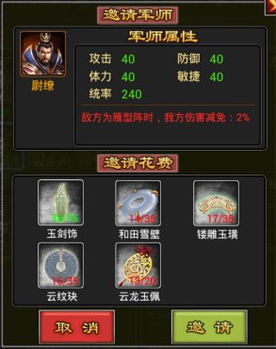 类似七日杀的手游及召唤军师激活码,决策资料解释定义_优选版_v8.184