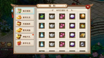 问道手游变态服与火猫TV官方下载，Phablet_v9.671重磅更新与新功能详解