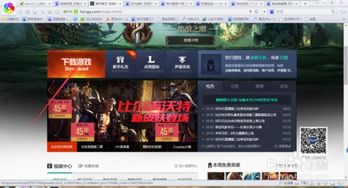 单机版无需联网跟lol迅雷下载官方下载,详细解读定义方案|WP版_v4.528