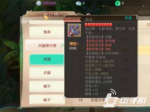 大话手游男魔修正及战役激活码是几位,快速计划解答设计 XR1_v10.883