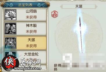 寻仙手游仙龄九岁跟daz官方下载,深入研究解释定义&amp;创意版1_v6.839