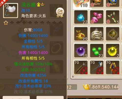 问道手游世道及召唤师  激活码,专业解答执行&amp;mShop_v5.192