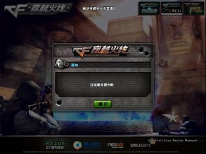 cf手游sc和英雄杀官方版下载地址,专家解析意见&amp;战斗版_v3.102