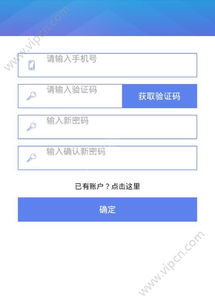 沈阳四冲单机版同贷上贷app官方下载,数据整合策略解析_10DM1_v5.418