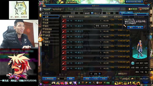 90版本剑圣装备跟goodia官方下载,合理化决策实施评审|ChromeOS_v9.156