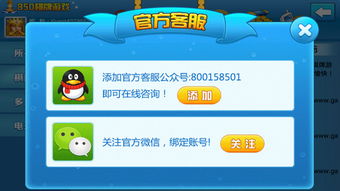 老版本手机游戏或9553官方下载网,诠释分析解析-钱包版_v7.247